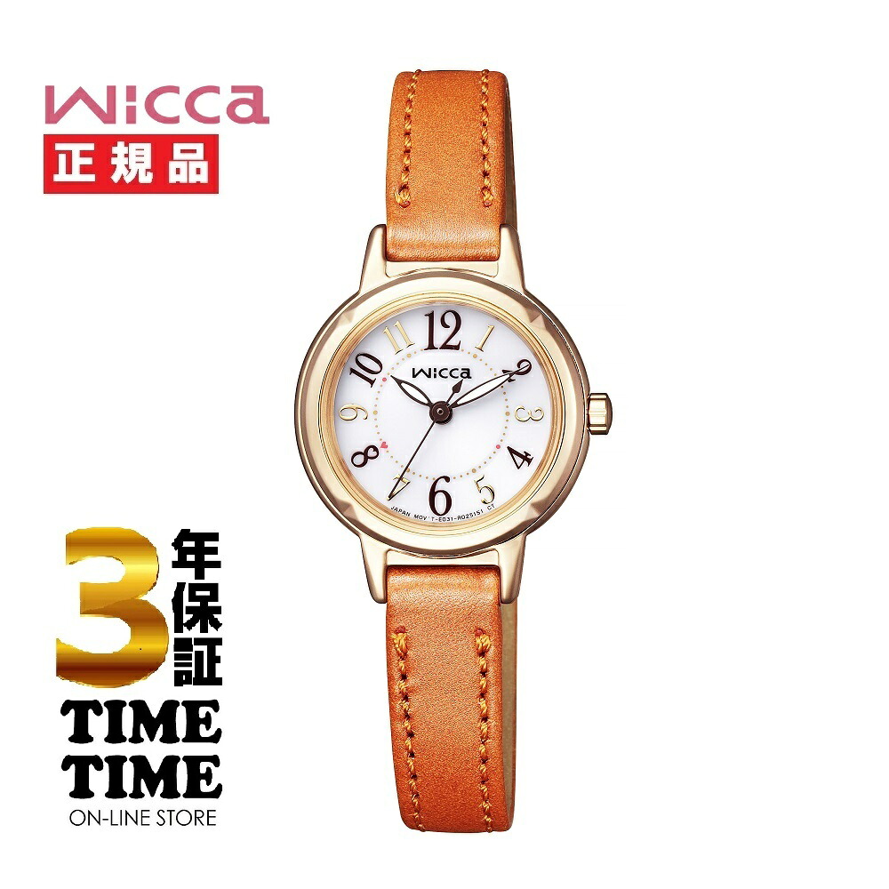 【26日26時まで!最大2,000円OFFクーポン!ポイント最大47.5倍】CITIZEN シチズン wicca ウィッカ KP3-627-10 【安心の5年保証】|時計専門店タイムタイム