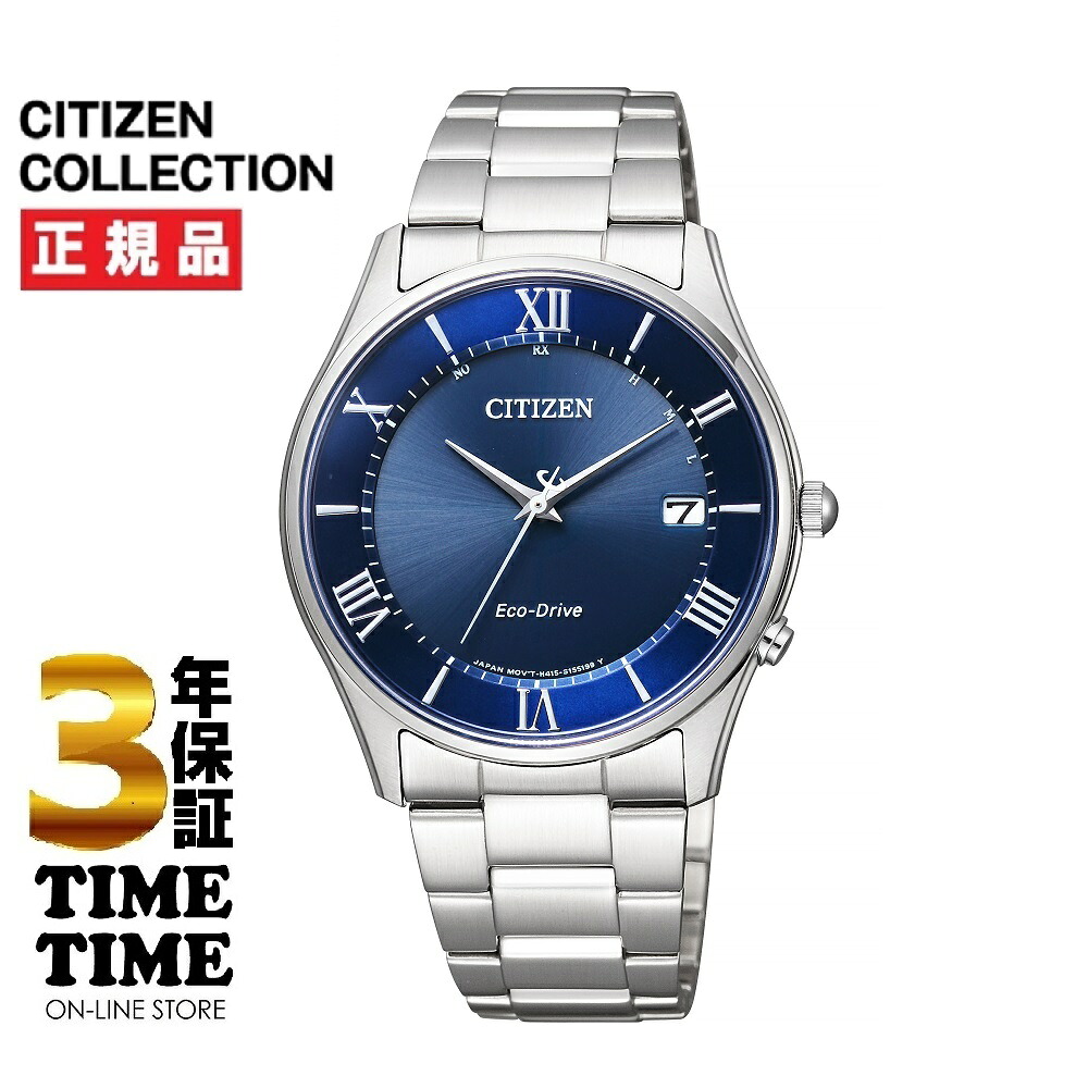 CITIZEN COLLECTION シチズンコレクション AS1060-54L 【安心の5年保証】