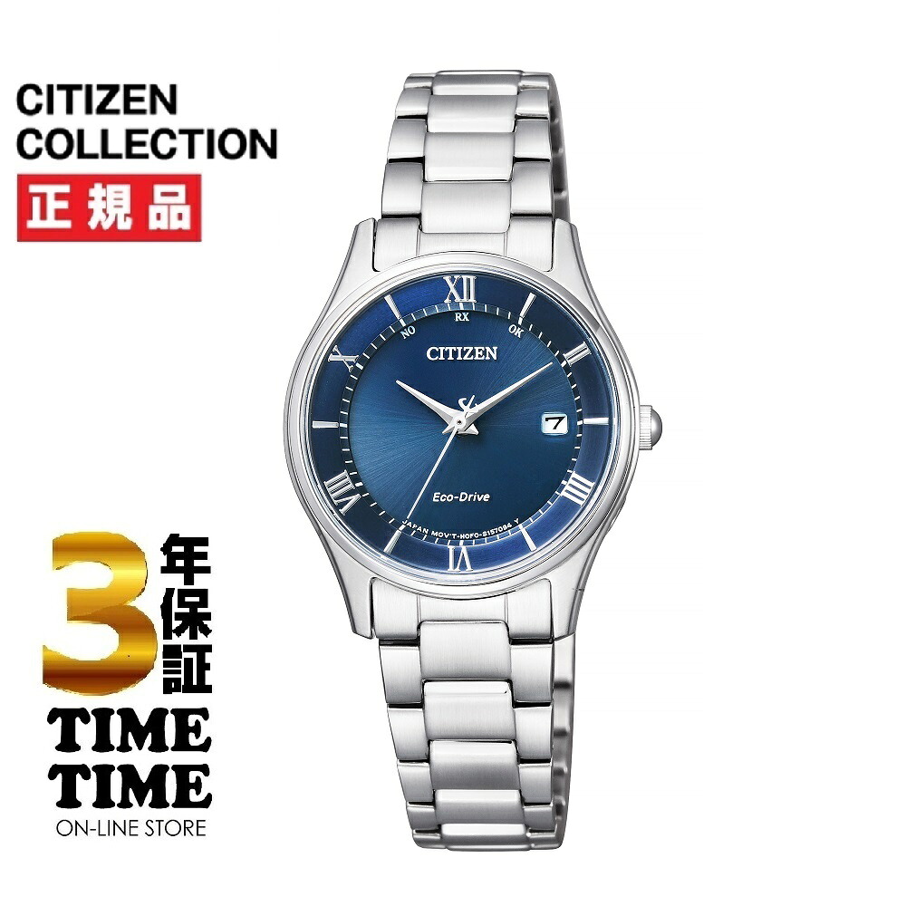 【17日10時まで最大2,000円OFFクーポン!ポイント最大47倍】CITIZEN COLLECTION シチズンコレクション ES0000-79L 【安心の5年保証】