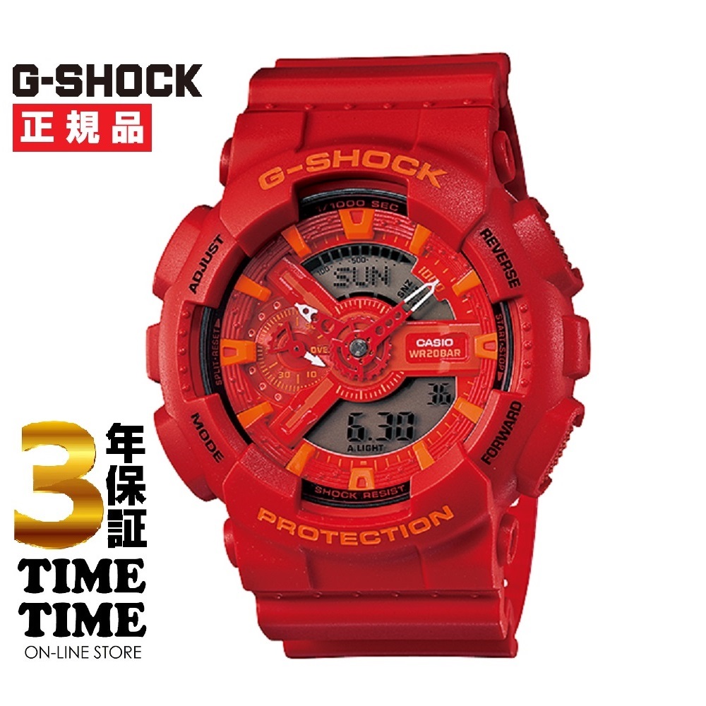【ファッション対象ストア！10％クーポン付】CASIO カシオ G-SHOCK Gショック GA-110AC-4AJF 【安心の5年保証】