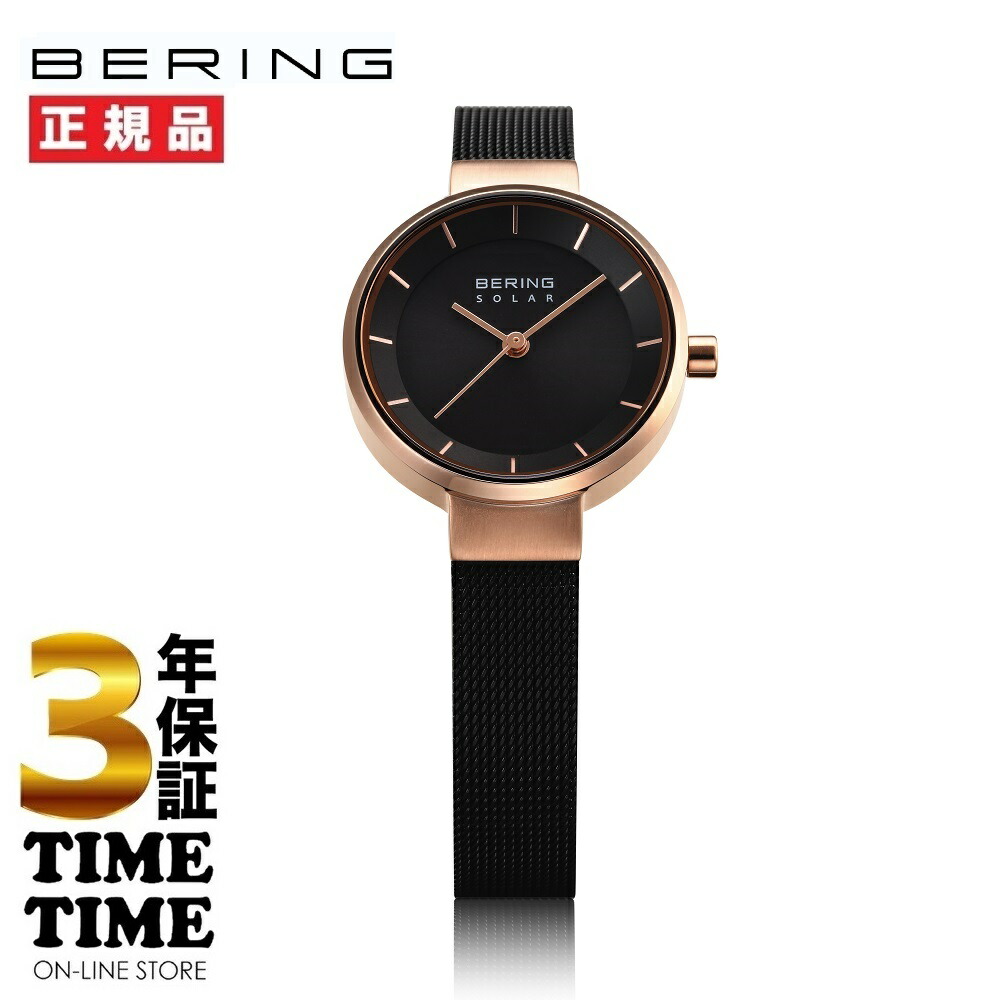 BERING ベーリング Ladies Scandinavian Solar 14627-166 【楽になることの5年引き受ける】