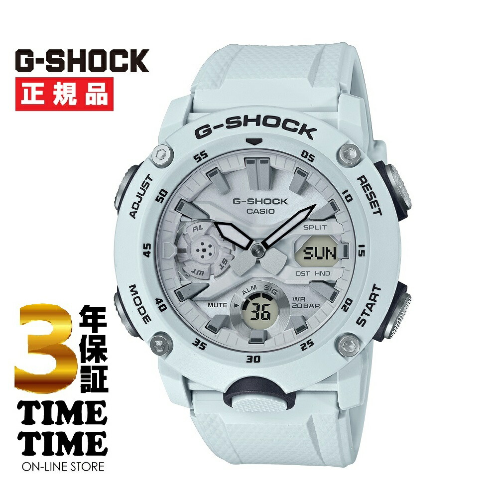 【ファッション対象ストア！10％クーポン付】CASIO カシオ G-SHOCK Gショック GA-2000S-7AJF 【安心の5年保証】