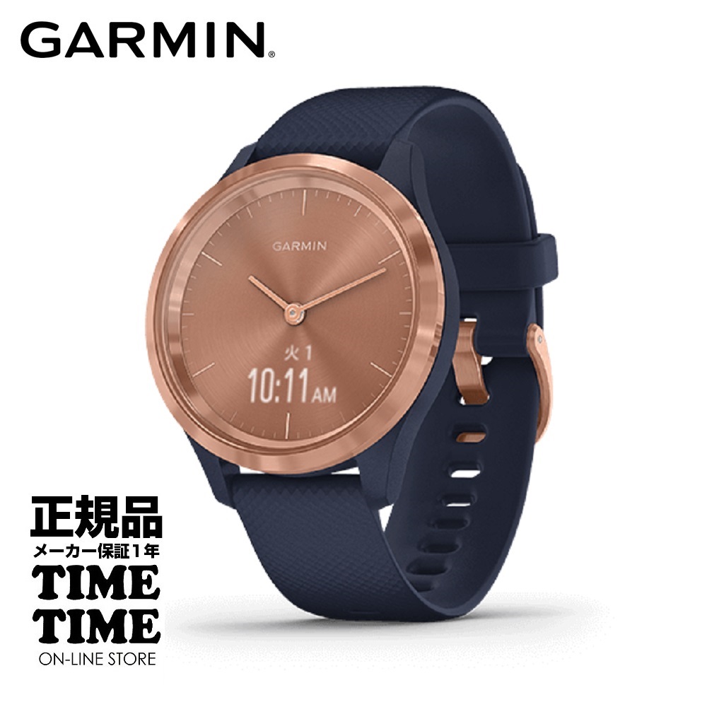 楽天市場 ポイント最大43 5倍 要エントリー4 16まで Garmin ガーミン Vivomove 3s ヴィヴォムーブ3s Navy Rose Gold 010 73 安心のメーカー1年保証 スマートウォッチ ウェアラブル 心拍数 時計専門店タイムタイム