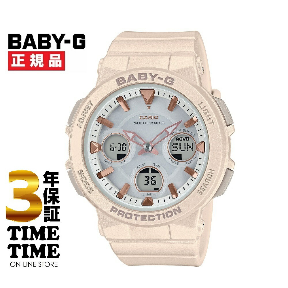 【11日26時まで！最大限度2,000円OFF引き換え証！尖んがり最大限度47倍】CASIO カシオ BABY-G もの言う花G ソーラー電磁波 さくら色 BGA-2510-4AJF  【楽になることの5年引きうける】