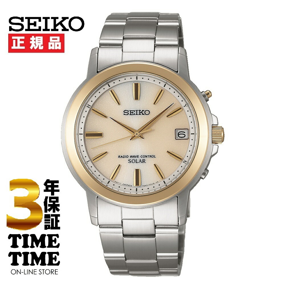 【11日26時まで！最大限度2,000円OFF引き換え証！尖んがり最大限度47倍】SEIKO SELECTION セイコー選りぬき 肝ったま ソーラー電磁波 ウオッチ メンズ ゴールド しろがね色 SBTM170 【楽になることの5年引きうける】はいり込む 就職 御祝