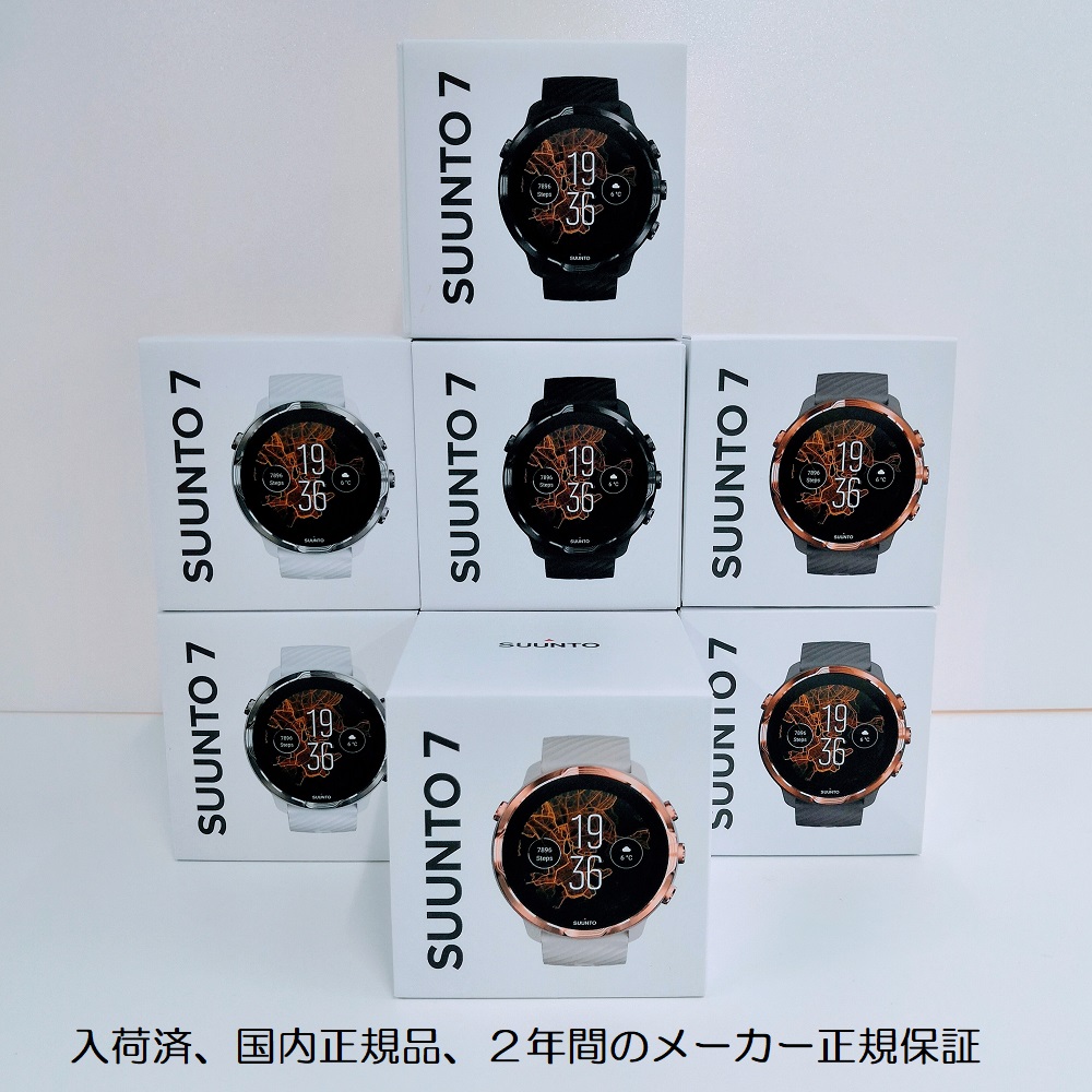 楽天市場 Suunto スント Suunto 7 Graphite Copper グラファイトカッパー Ss 安心のメーカー2年保証 スマートウォッチ ウェアラブル 心拍数 時計専門店タイムタイム