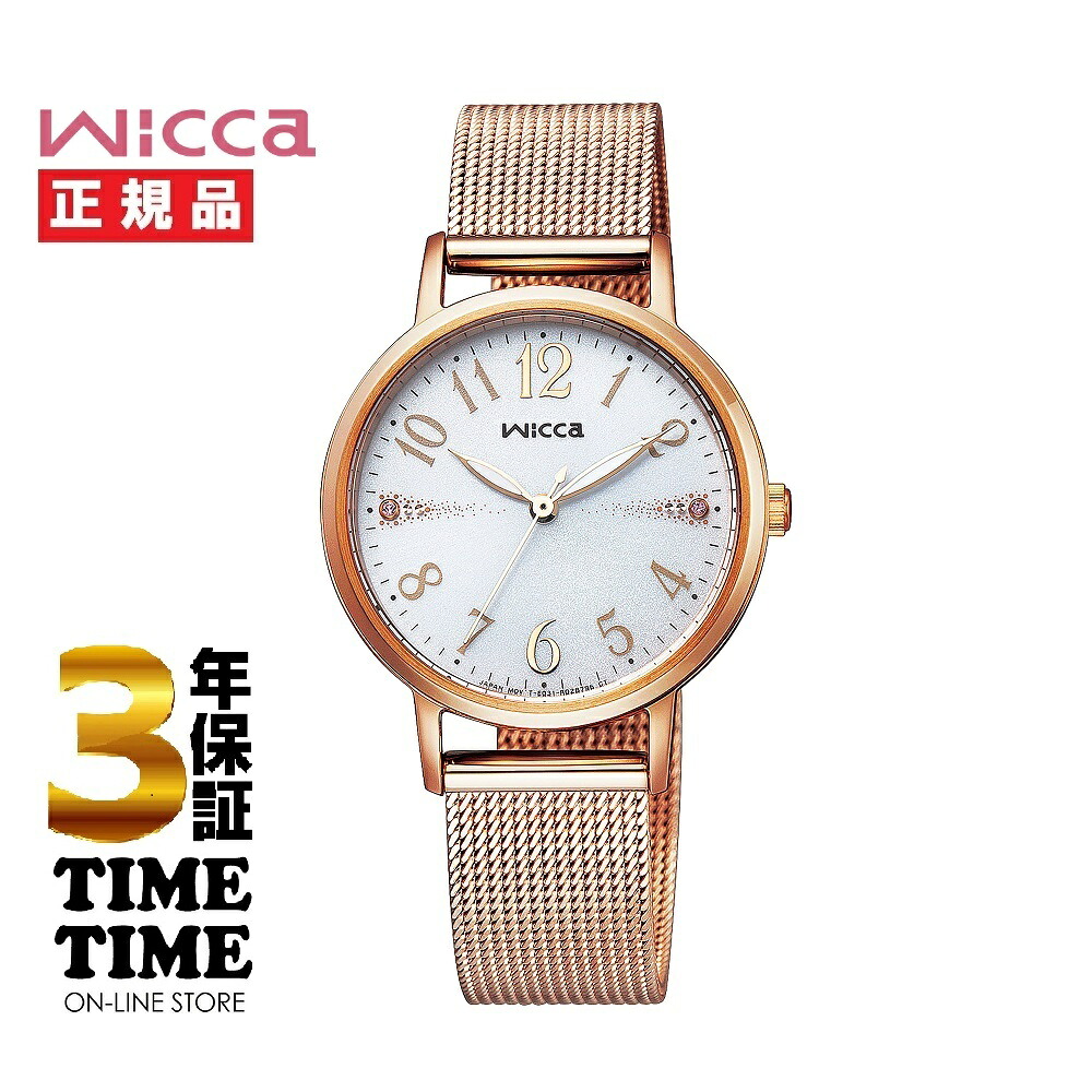 【ファッション対象ストア！10％クーポン付】CITIZEN シチズン wicca ウィッカ KP5-166-13 【安心の5年保証】