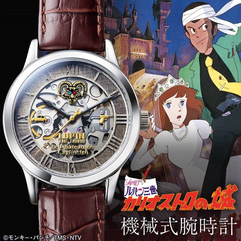 楽天市場 入荷済 ルパン三世 カリオストロの城 機械式腕時計 数量限定1 979本 ギフト 残り僅か 今なら確実に購入できます 時計専門店タイムタイム