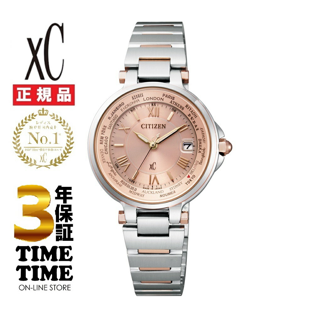 【ファッション対象ストア！10％クーポン付】CITIZEN シチズン ｘC クロスシー EC1014-65W 【安心の5年保証】