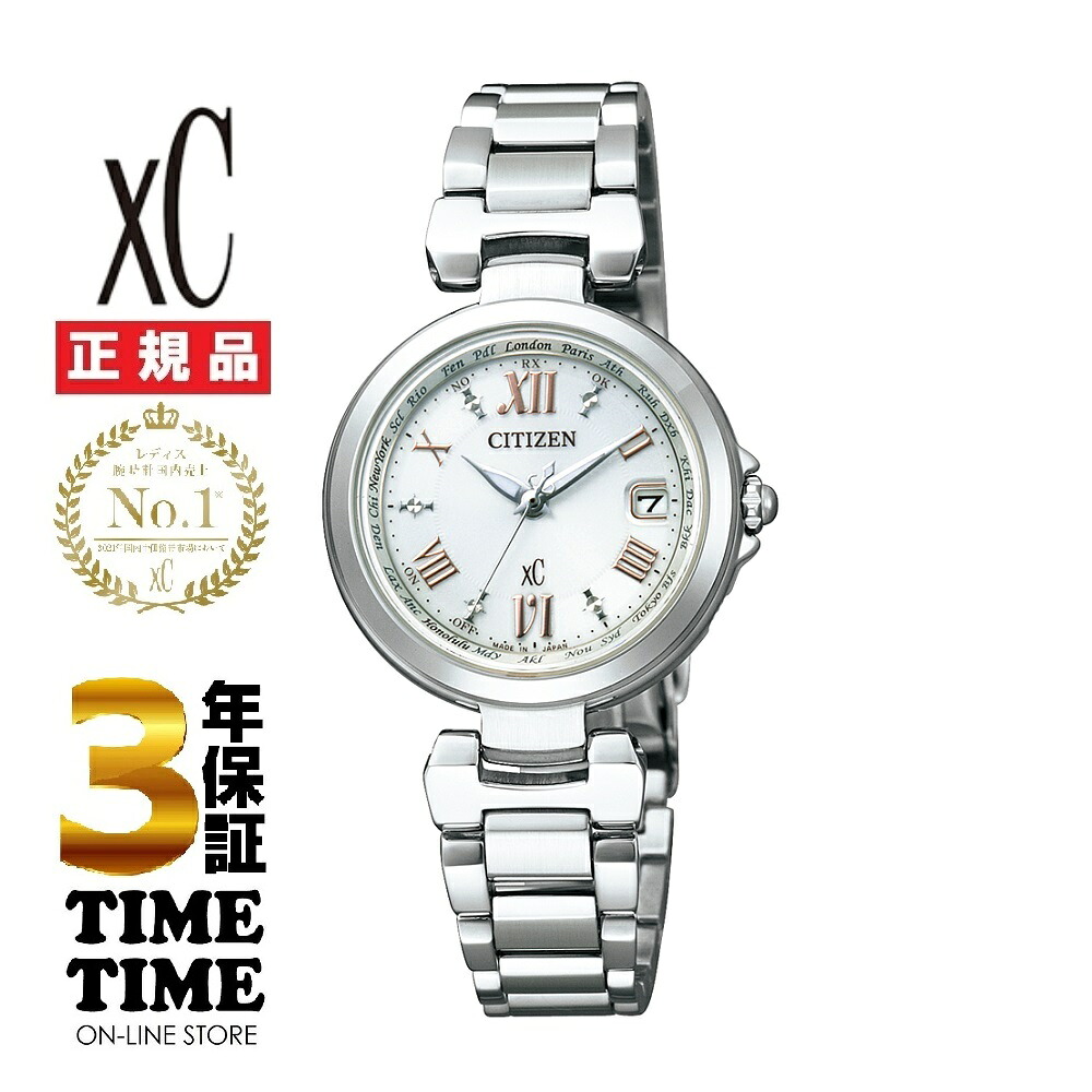 【26日26時まで！最大2,000円OFFクーポン！ポイント最大47.5倍】CITIZEN シチズン ｘC クロスシー EC1030-50A 【安心の5年保証】｜時計専門店タイムタイム 35,464円