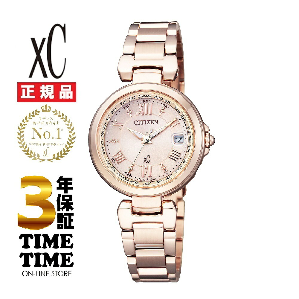 【26日26時まで！最大2,000円OFFクーポン！ポイント最大47.5倍】CITIZEN シチズン ｘC クロスシー EC1032-54X 【安心の5年保証】｜時計専門店タイムタイム