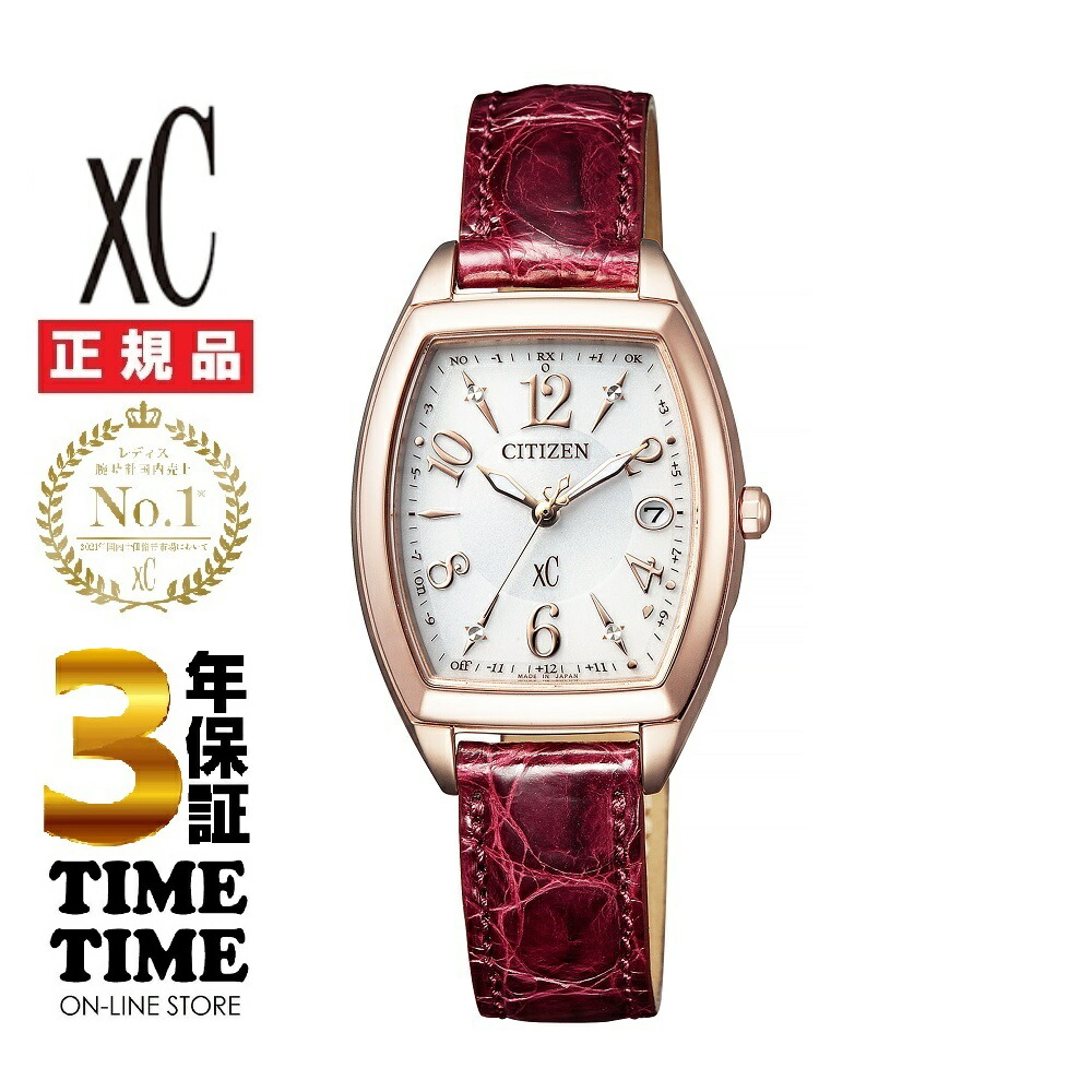 【26日26時まで!最大2,000円OFFクーポン!ポイント最大47.5倍】CITIZEN シチズン xC クロスシー ES9394-56A 【安心の5年保証】|時計専門店タイムタイム