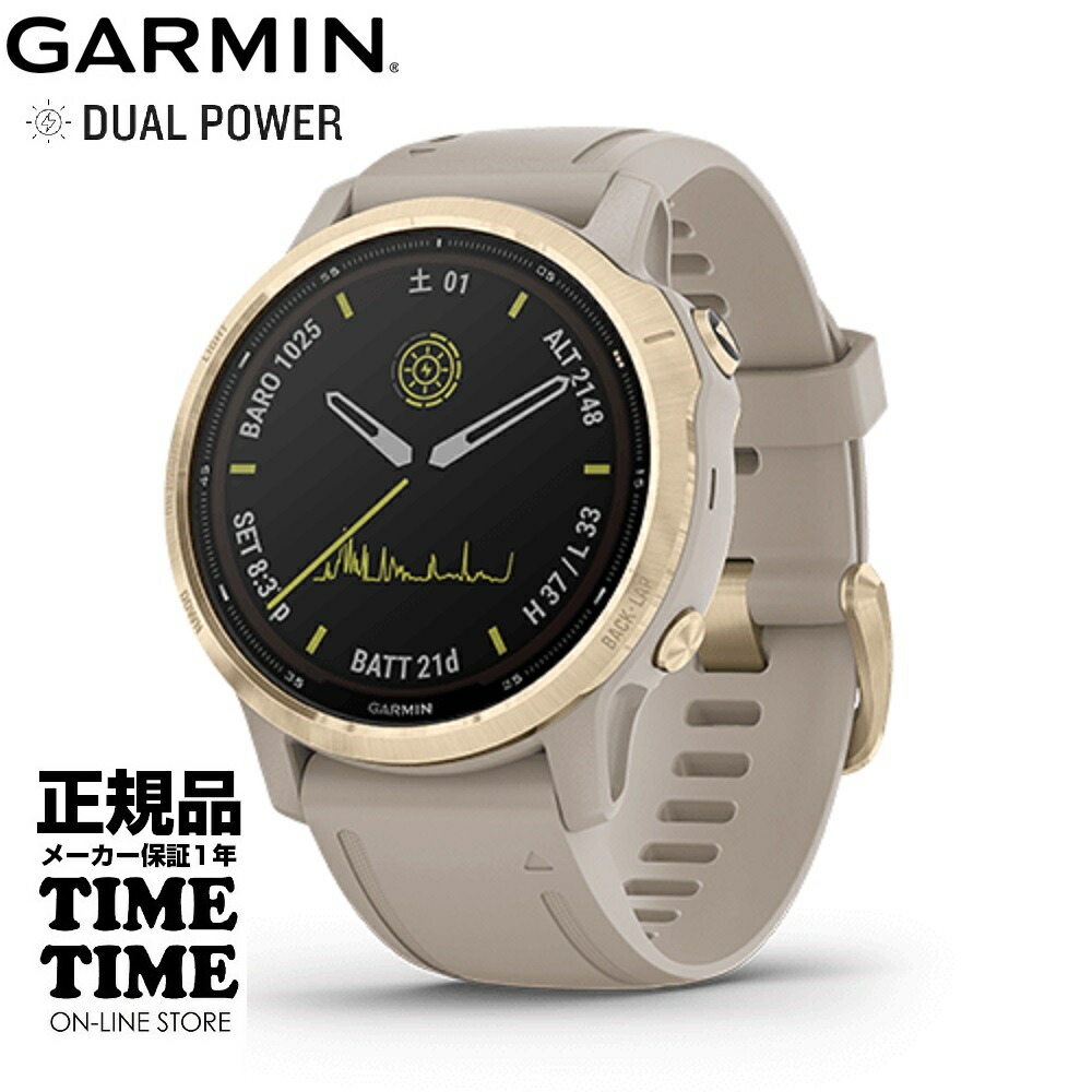 ２セット以上購入で、おまけ１本 【期間限定値引き中】GARMIN(ガーミン