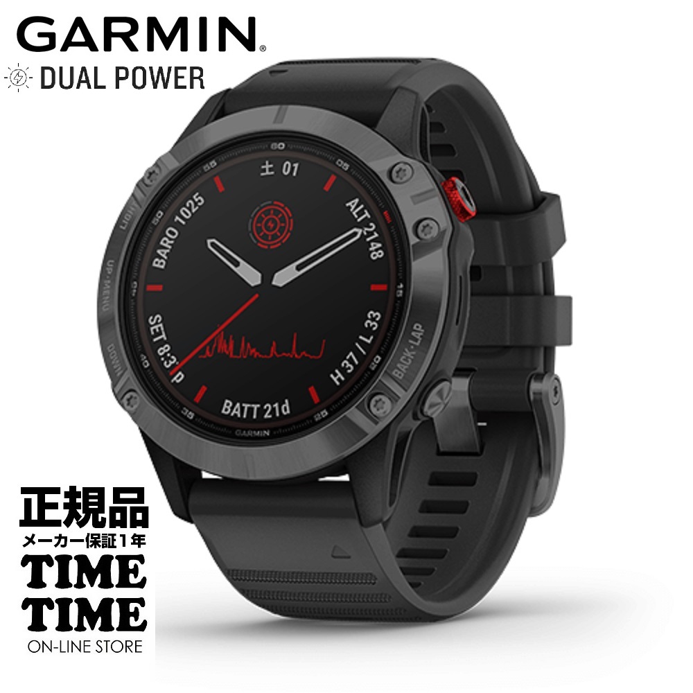 最も優遇 GARMIN ガーミン fenix 6 Pro フェニックス6 Dual Power