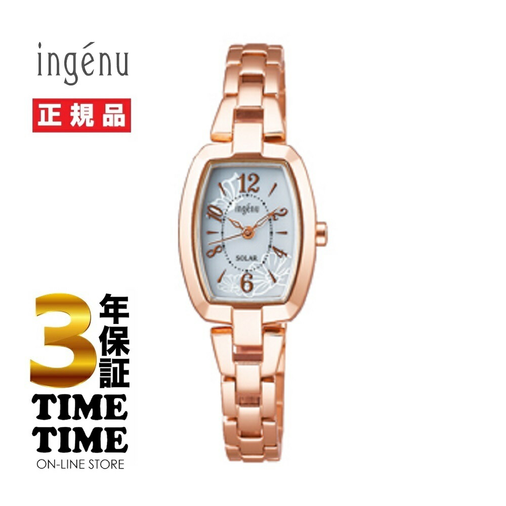 人気no 1 本体 ポイント最大44倍 要エントリー3 11まで Ingenu アンジェーヌ Ahjd422 安心の3年保証 激安単価で Ccpamazonas Org