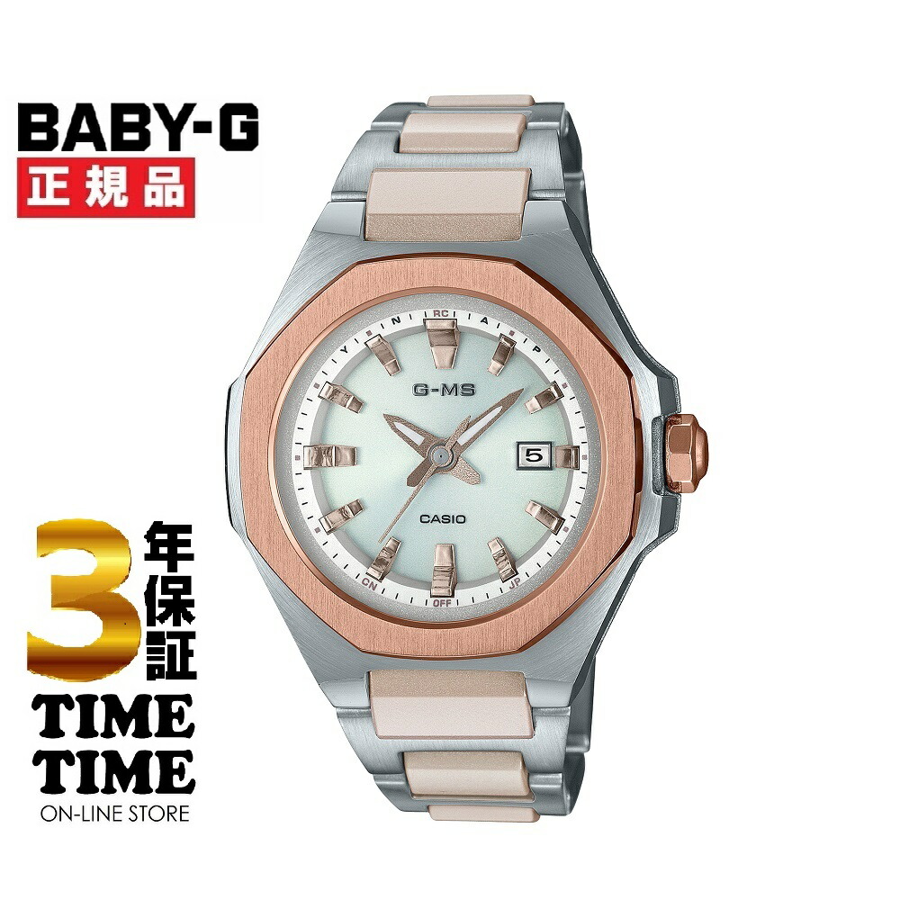 【11日26時まで！最大限度2,000円OFF引き換え証！尖んがり最大限度47倍】CASIO カシオ BABY-G もの言う花G G-MS ジーミズ  MSG-W350CSG-7AJF 【楽になることの5年引きうける】