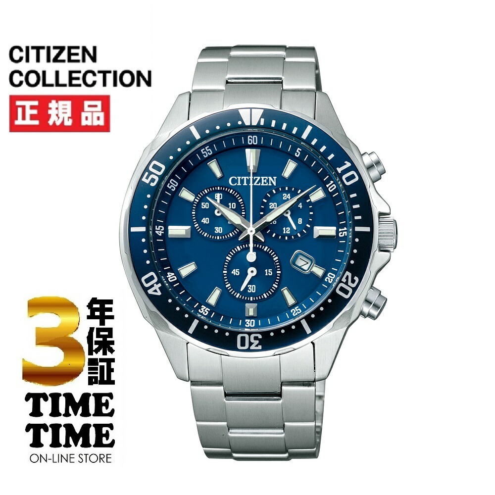 CITIZEN 腕時計 シチズン クロノグラフ VO10-5992F 楽天市場】シチズン CITIZEN 腕時計 シチズン コレクションVO10
