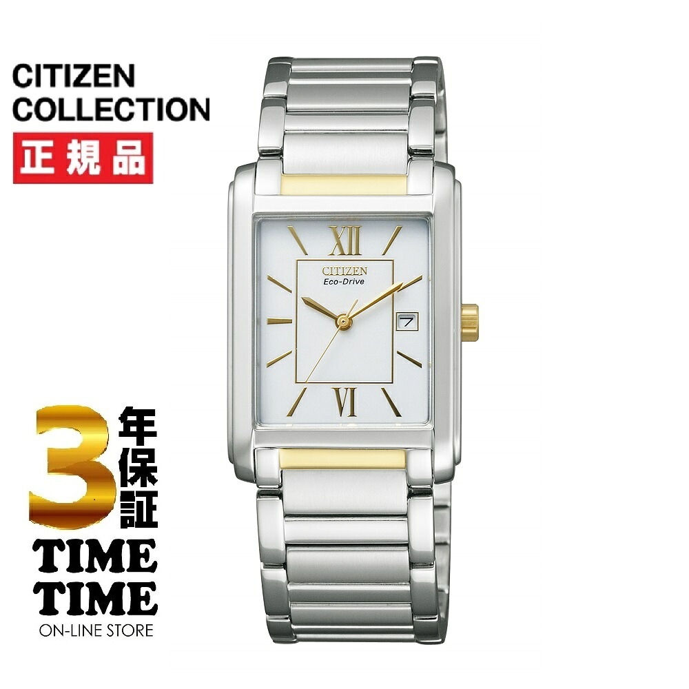 【26日26時まで!最大2,000円OFFクーポン!ポイント最大47.5倍】CITIZEN COLLECTION シチズンコレクション FRA59-2432 【安心の5年保証】|時計専門店タイムタイム