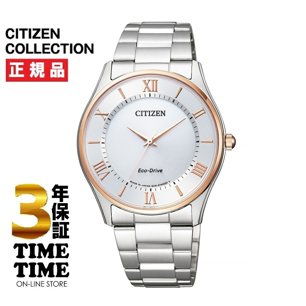 【26日26時まで!最大2,000円OFFクーポン!ポイント最大47.5倍】CITIZEN COLLECTION シチズンコレクション BJ6484-50A 【安心の5年保証】|時計専門店タイムタイム