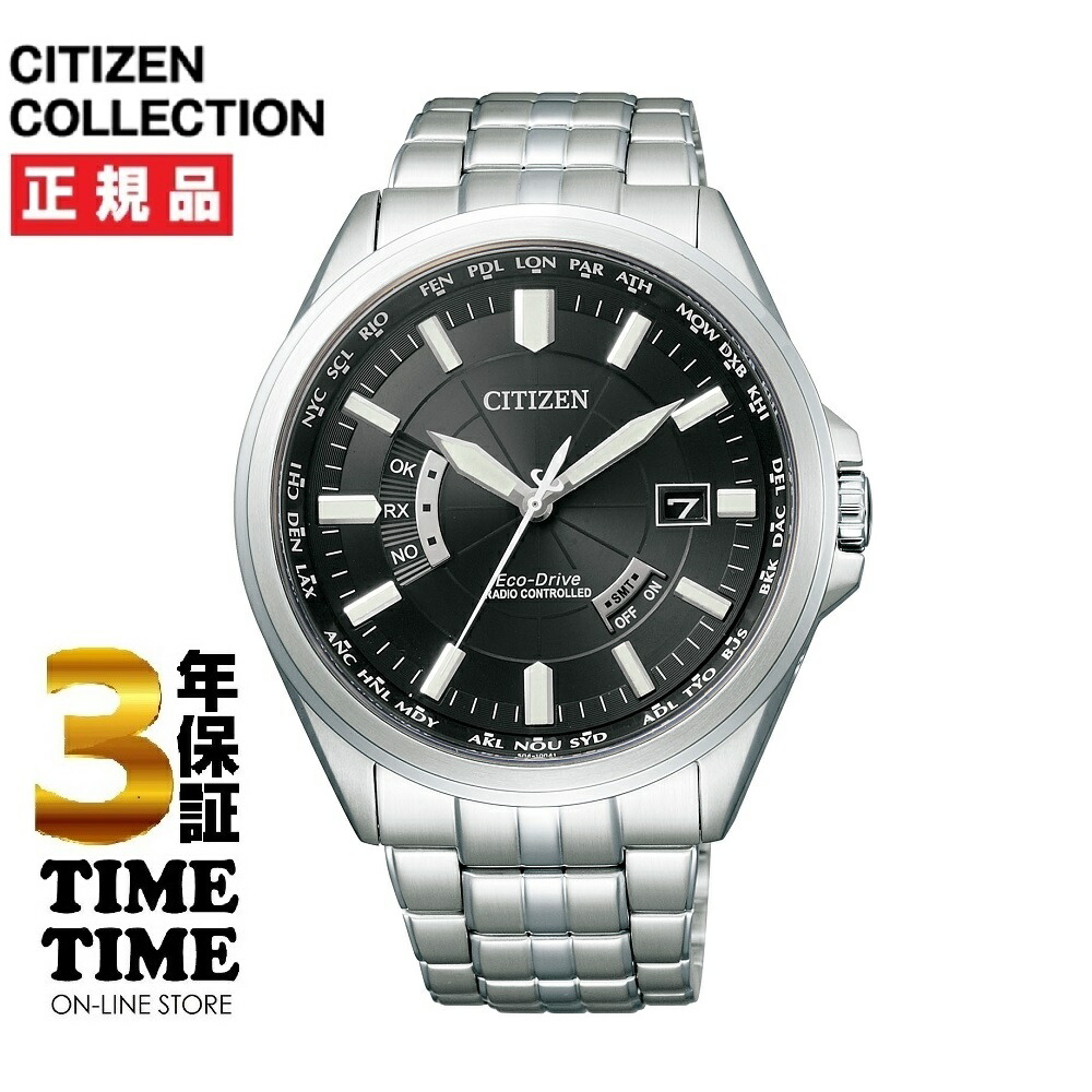 【ファッション対象ストア！10％クーポン付】CITIZEN COLLECTION シチズンコレクション CB0011-69E 【安心の5年保証】
