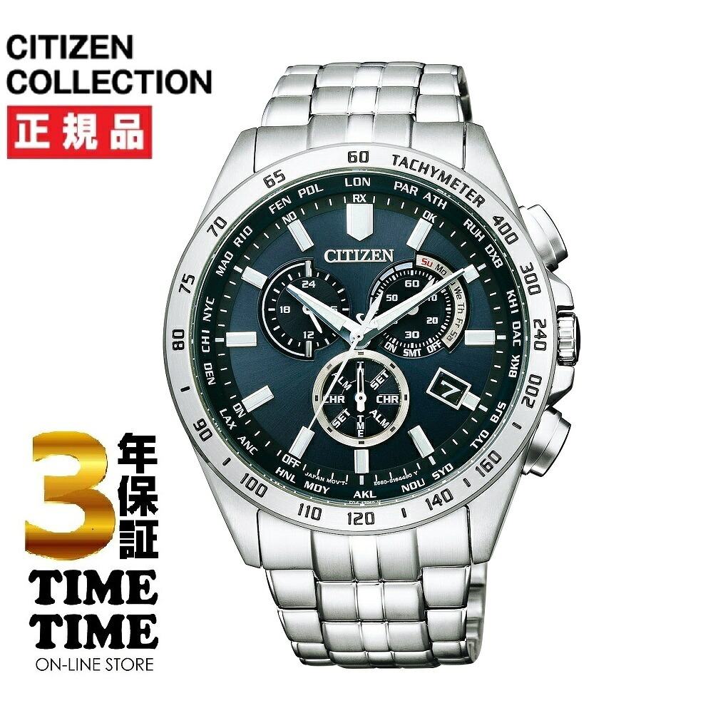 【ファッション対象ストア！10％クーポン付】CITIZEN COLLECTION シチズンコレクション CB5870-91L 【安心の5年保証】 31,460円