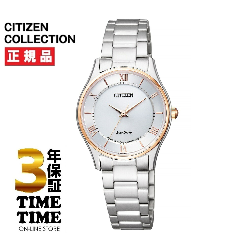 CITIZEN COLLECTION シチズンコレクション EM0404-51A 【安心の5年保証】