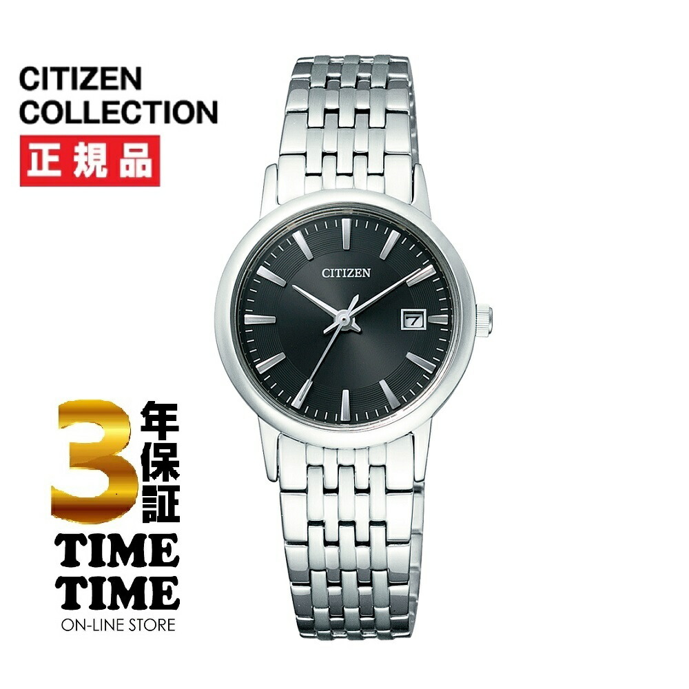 【ファッション対象ストア！10％クーポン付】CITIZEN COLLECTION シチズンコレクション EW1580-50G 【安心の5年保証】