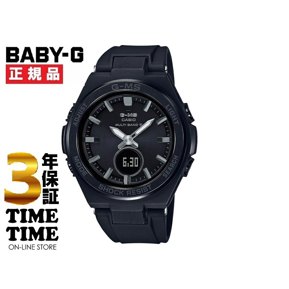 最大2,000円OFFクーポン＆エントリーでポイント最大44倍！CASIO カシオ BABY-G ベビーG MSG-W200G-1A2JF 