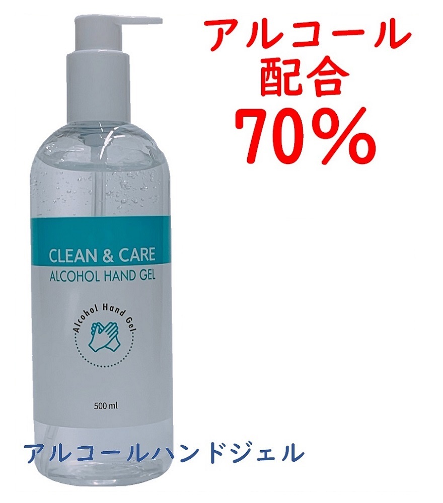 960円 人気商品ランキング サラヤンジェルSH1 300ml×25 手指消毒用アルコールジェル