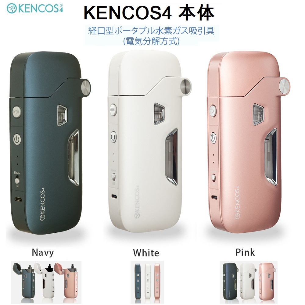 新品得価 KENCOS4 by さっぴっぴ's shop｜ラクマ ケンコス4の通販