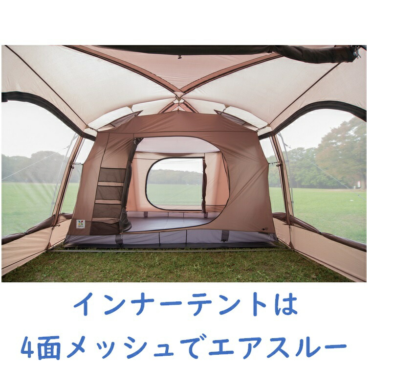 2Rスクリーンテント アオバ AOBA450R テントファクトリー 2ルーム 4〜5 ...