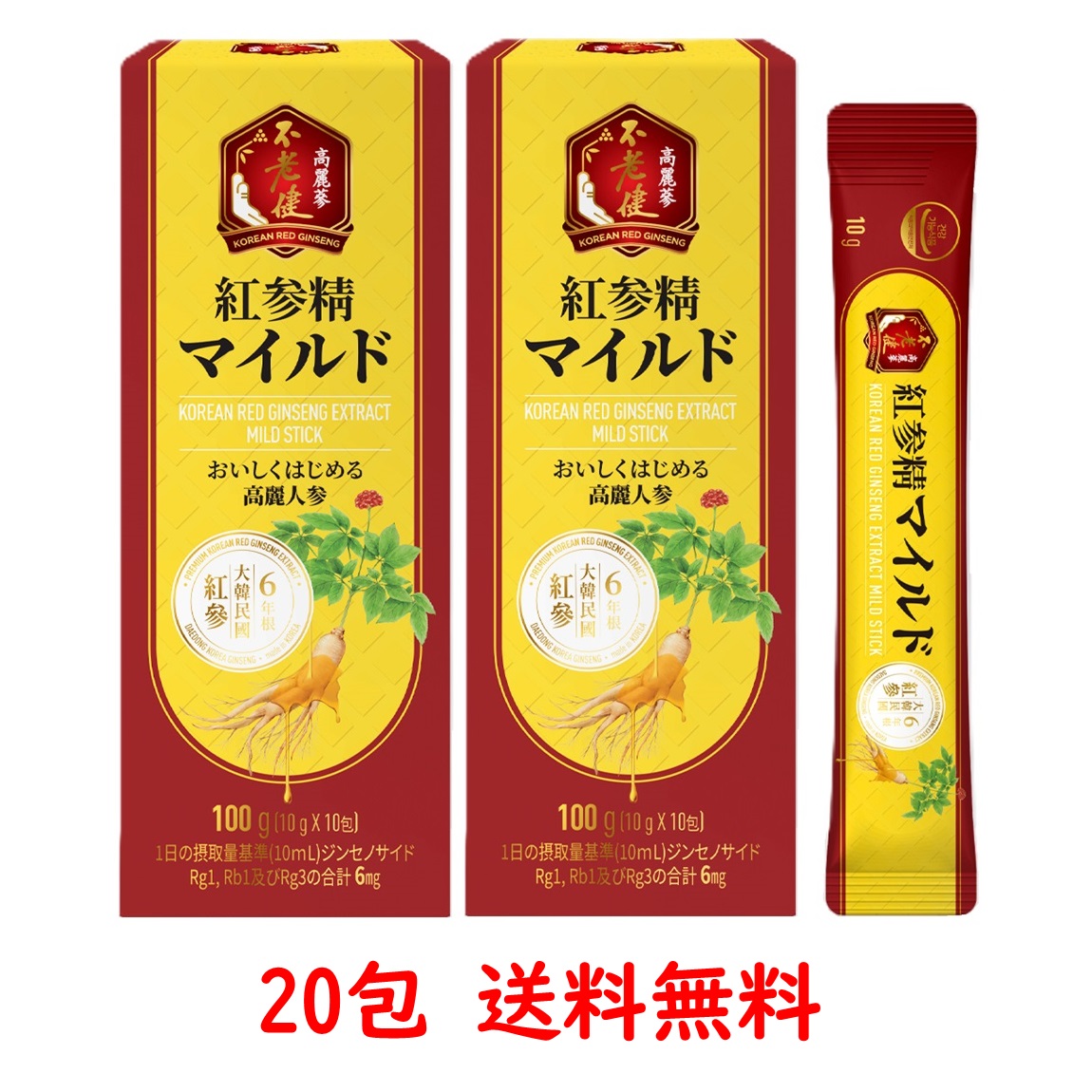 楽天市場】紅美参仙 10g×30本 : 金の豚 楽天市場店