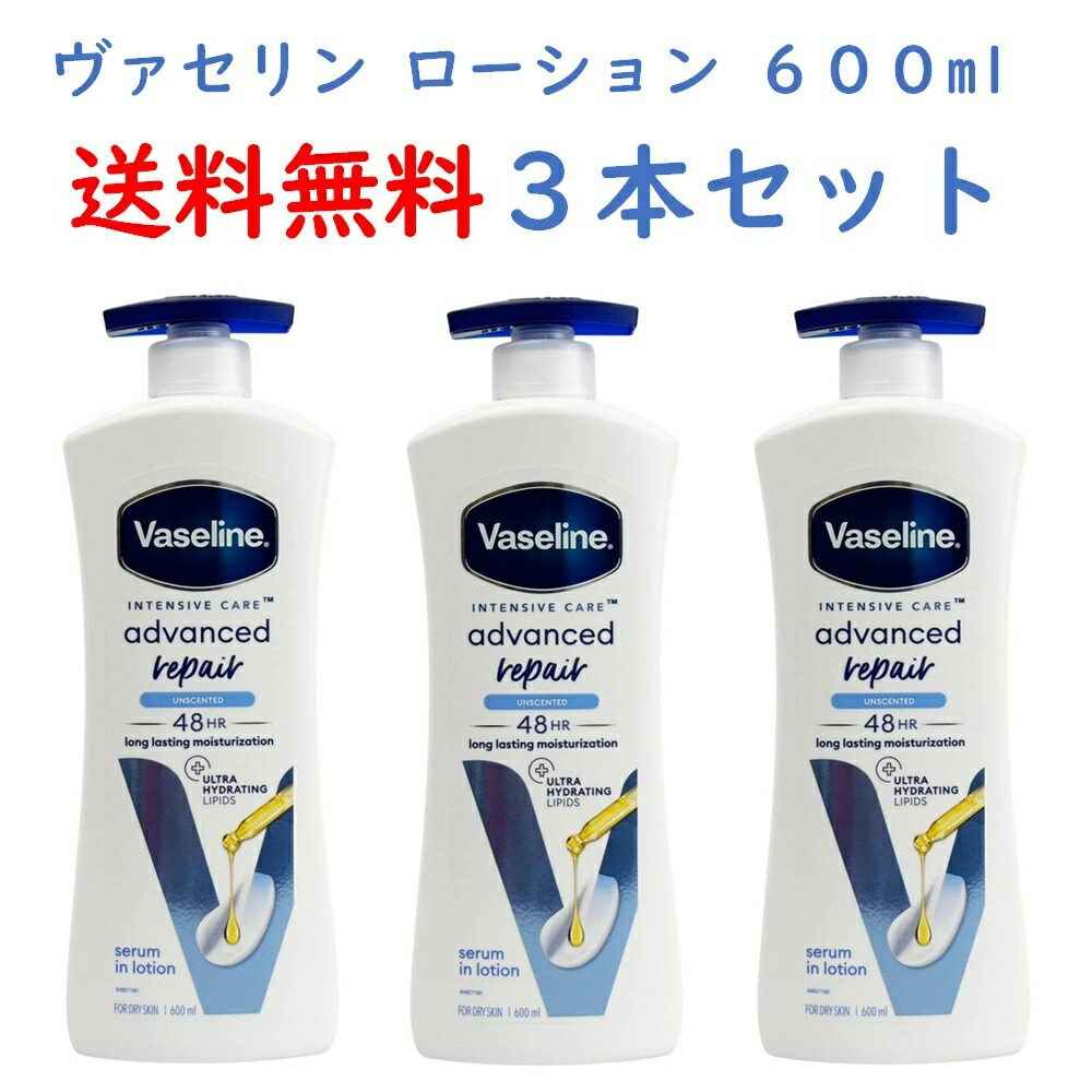 Vaseline Soothing ボディローション 600ml 10本セット 楽天市場】ヴァセリン VASELINEトータル モイスチャー エッセンシャル