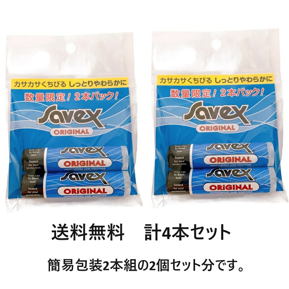 あーぼんAGRARIAアメニティセット 楽天市場】AGRARIA アメニティ セット シャンプー