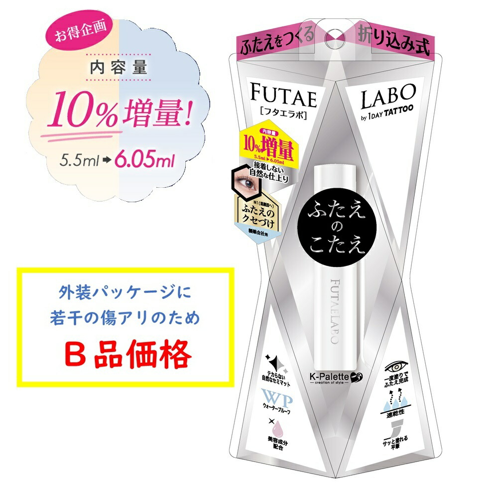 楽天市場】B品 AB メジカルファイバー 100本入 二重形成