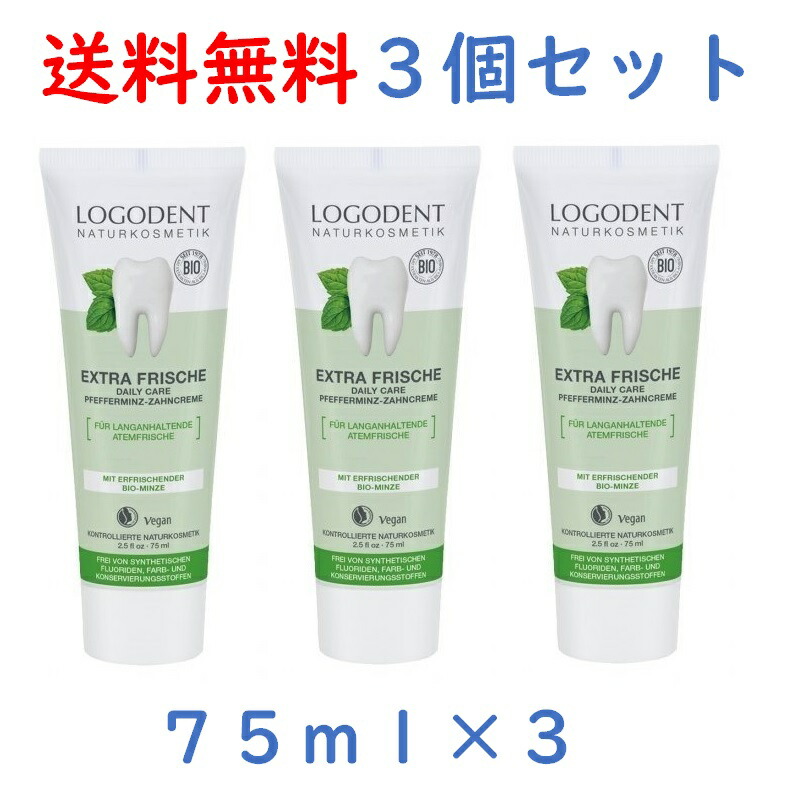楽天市場】【サンプル付＆ポイント10倍】ロゴナ モイスチャーリフト