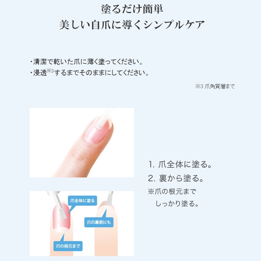 楽天市場 ディアローラ ネイルセラムaed 3 3mｌ ネイル補修 ストア239