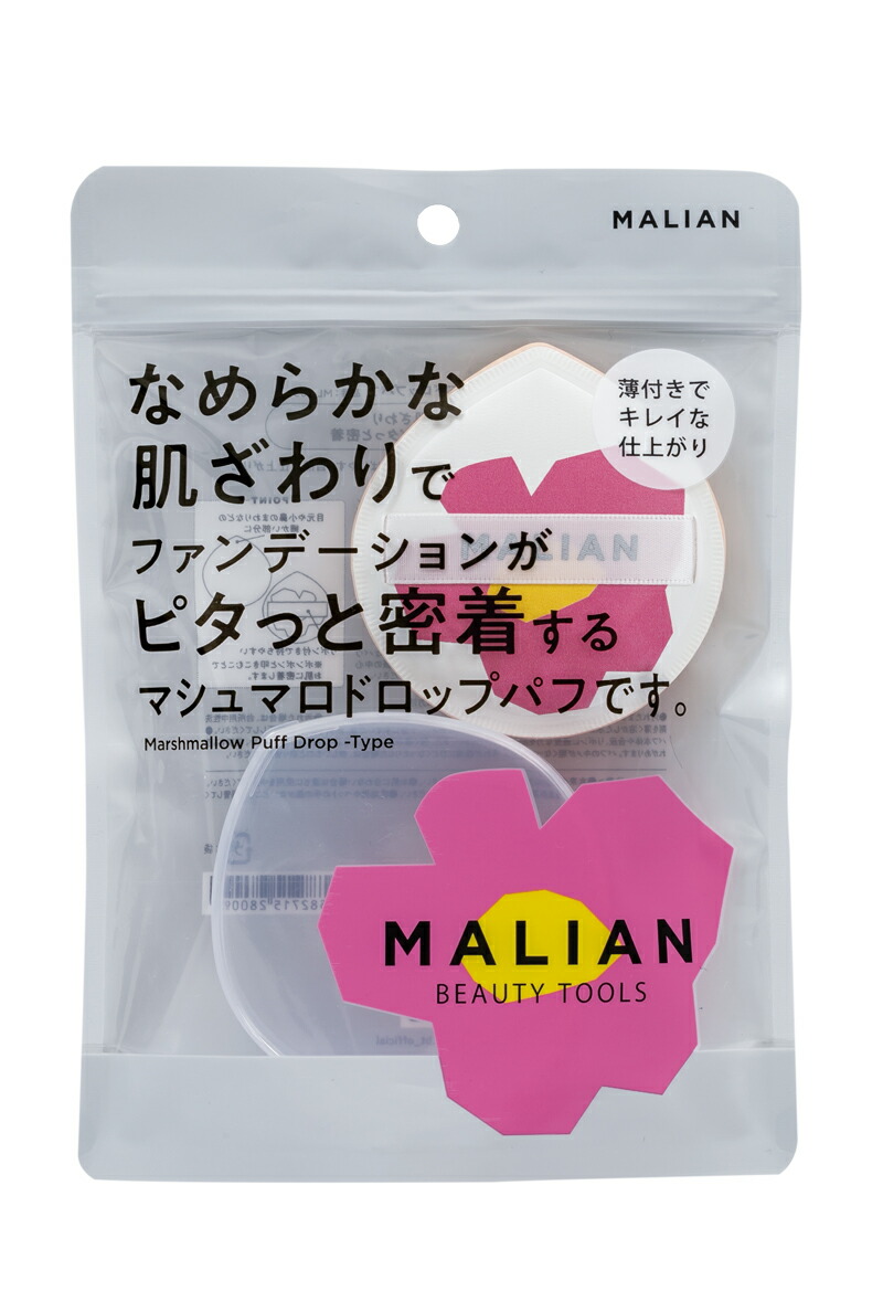 ザマイラバブルスター　ブラボー 楽天市場】ザ マイラ バブルスター ブラボー【メール便不可
