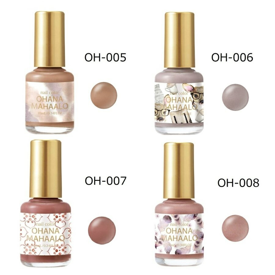 楽天市場 ネコポス対象 オハナ マハロ ネイルカラー 10ml 種類選べます Oh 001 Oh 0 ストア239