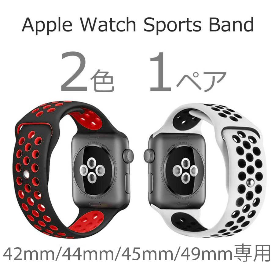 【楽天市場】apple watch バンド 白 赤 黒 アップルウォッチ バンド