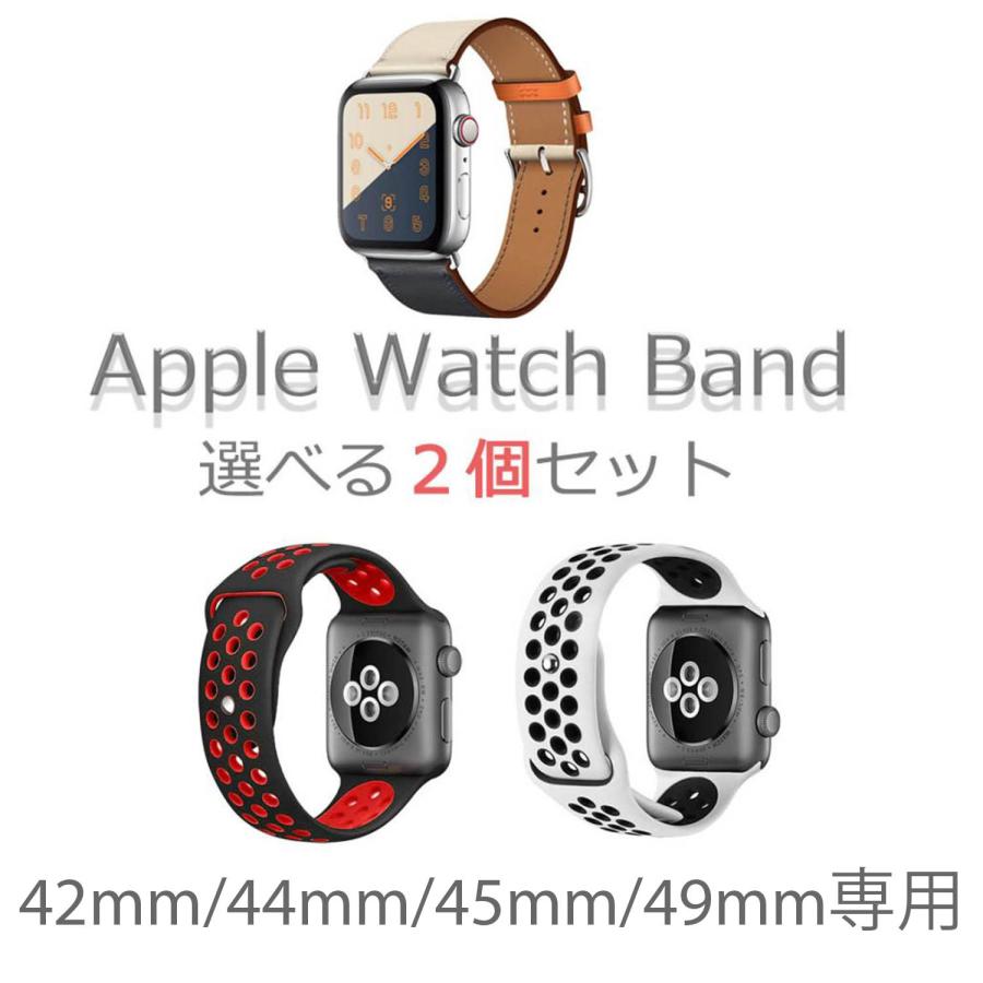 【楽天市場】apple watch バンド 白 赤 黒 アップルウォッチ バンド