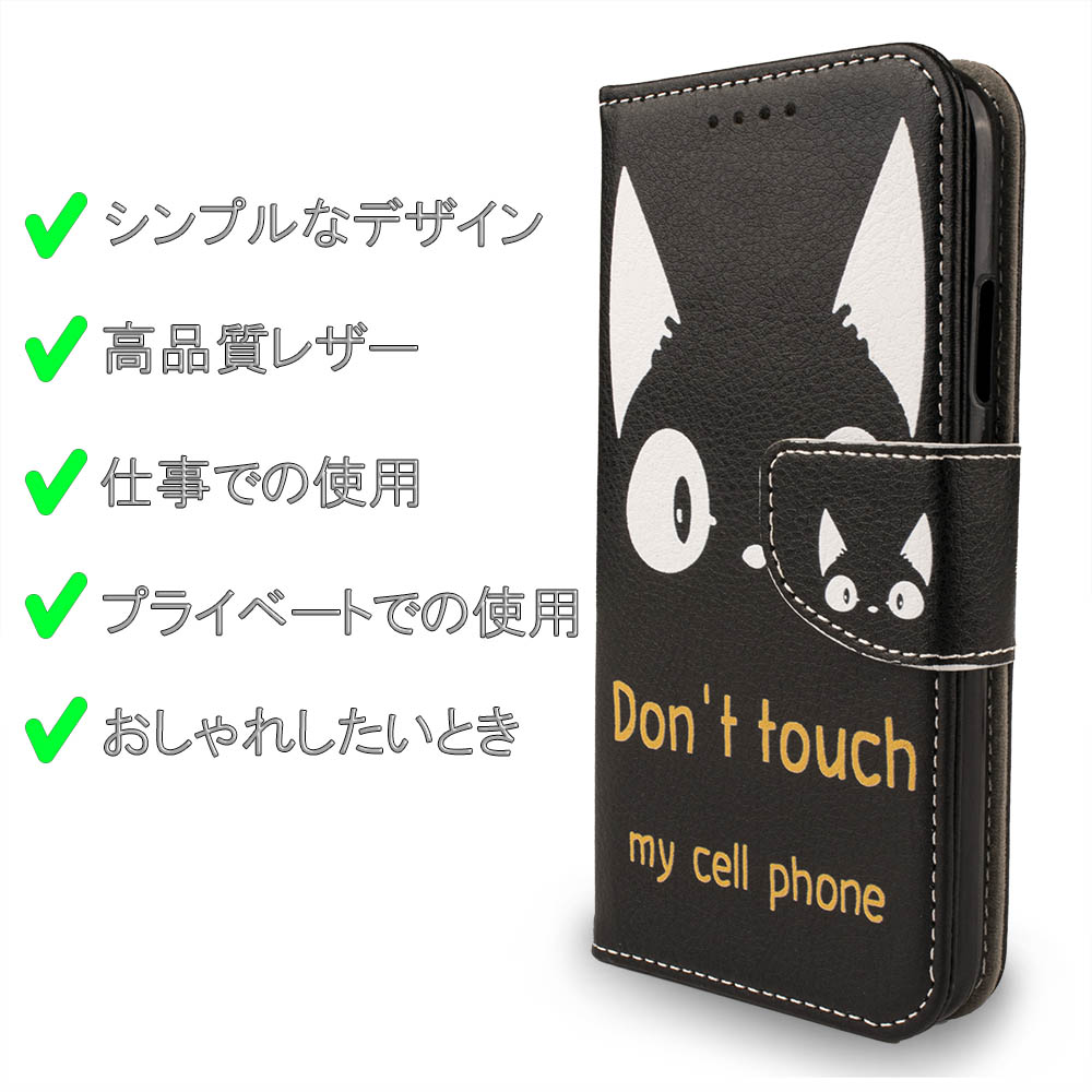 楽天市場 Google Pixel 4a 4a 5g Pixel4a5g 5g ケース 手帳型 5g対応 Google Pixel 4a ケース キャラクター Pixel3a Xl Pixel3 3a 3 ケース 猫 ピクセル 手帳 カバー 猫 ねこ 送料無料 黒猫 スタンド機能 レザー 革 かわいい