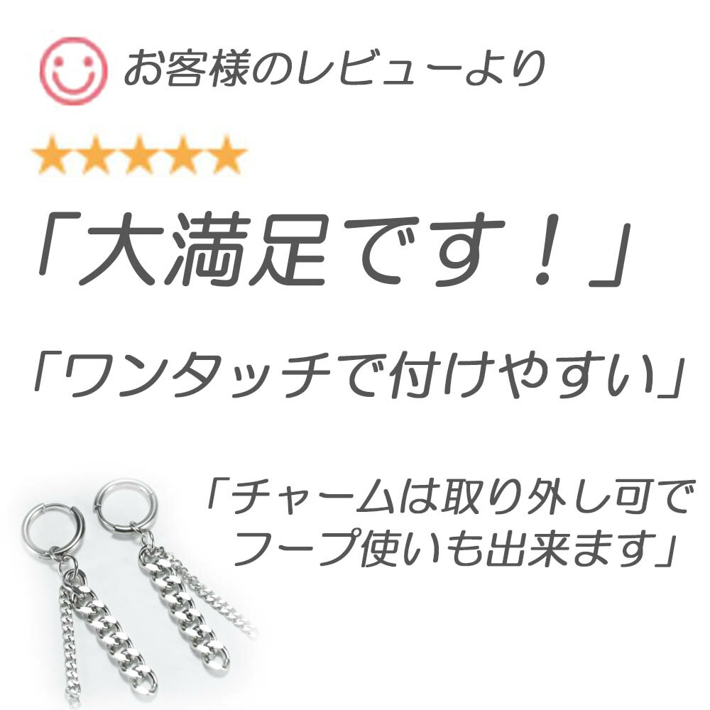 楽天市場 送料無料 Bts かっこいい ピアス レデイース メンズ チェーン クロス 揺れる 十字架 ペンダント シルバー 両耳 ペア 限定 Sale セール 防弾少年団 ジミン サージカルステンレス スタッドピアス ペア 2個 金属アレルギー対応 ファッションピアス ドロップ フープ