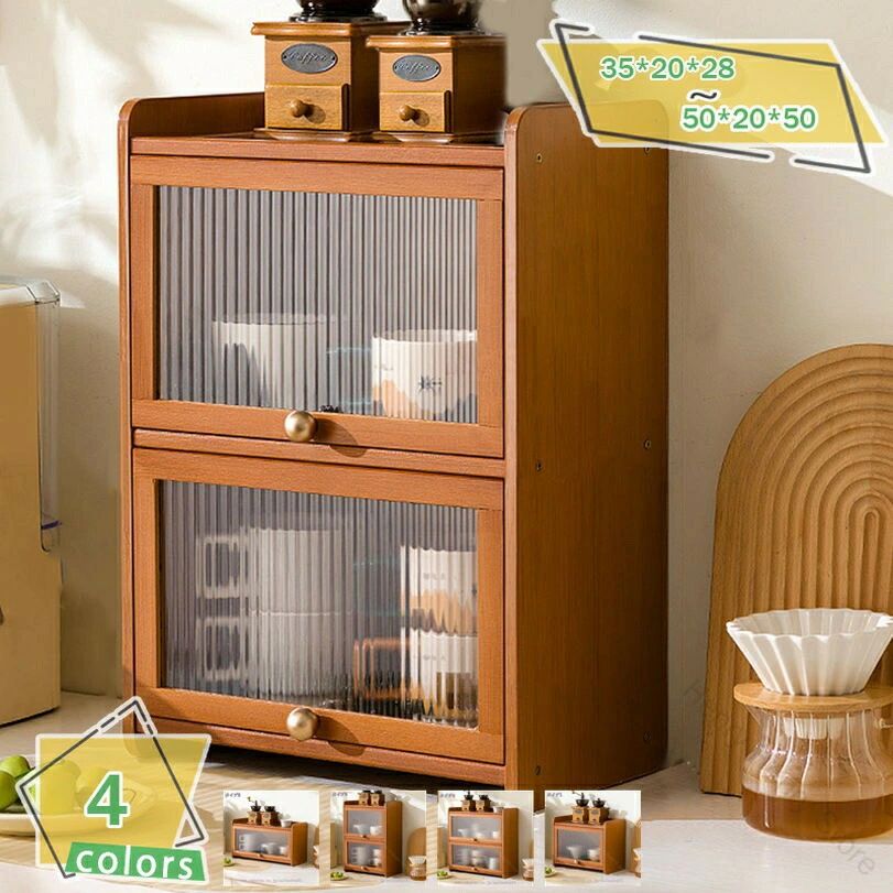 楽天市場】ミニ食器棚 幅43cm幅43×奥行29×高さ44cm食器棚 コンパクト