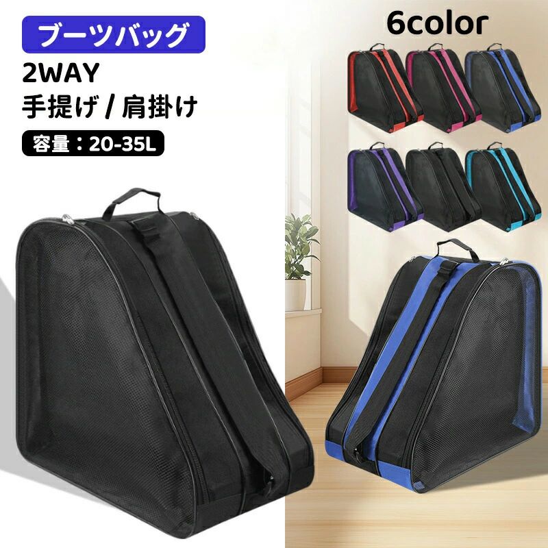 楽天市場】スノボ ブーツケース ボストン バッグ スキー ケース メンズ