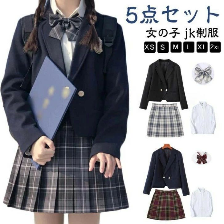 卒業式 入学式 スーツ 女の子 5点セット フォーマルスーツ 子供スーツ キッズスーツ 子供服 小学生 中学生 高校生 ジャケット ブラウス スカート リボン 七五三