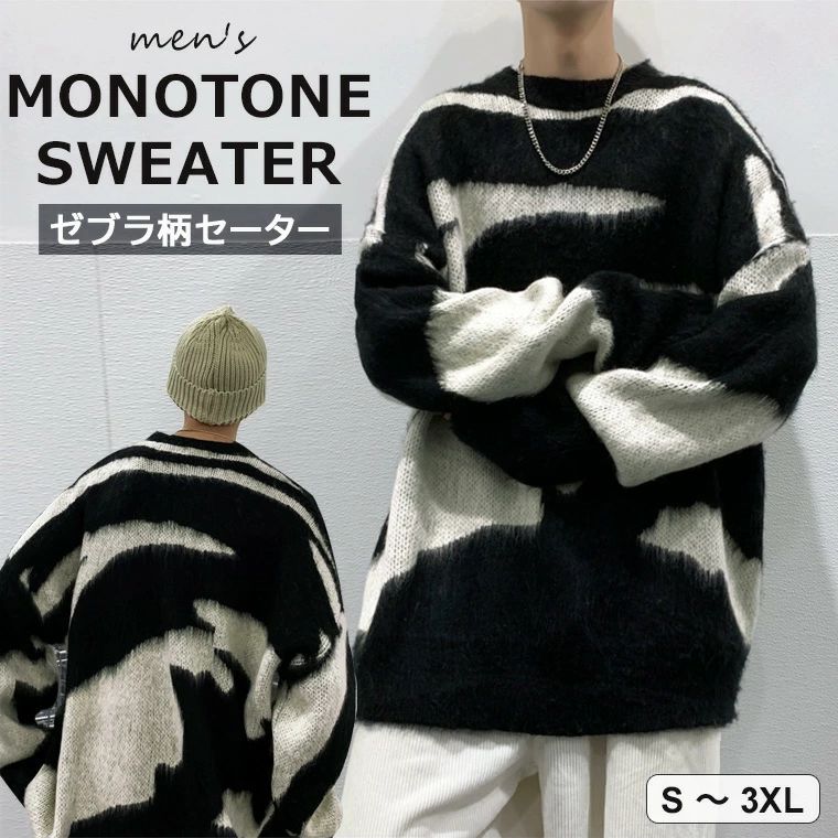 楽天市場】メンズ クルーネック セーター ☆ NAVALからゆるカジな