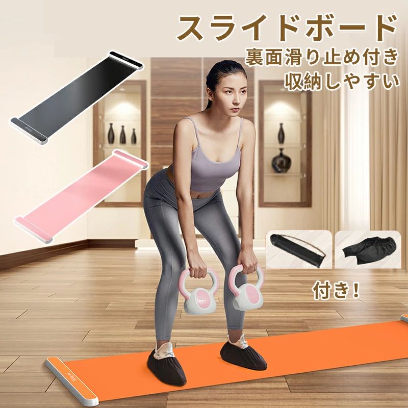 楽天市場】【送料無料】ショップジャパン スライドシェイプ Shop Japan