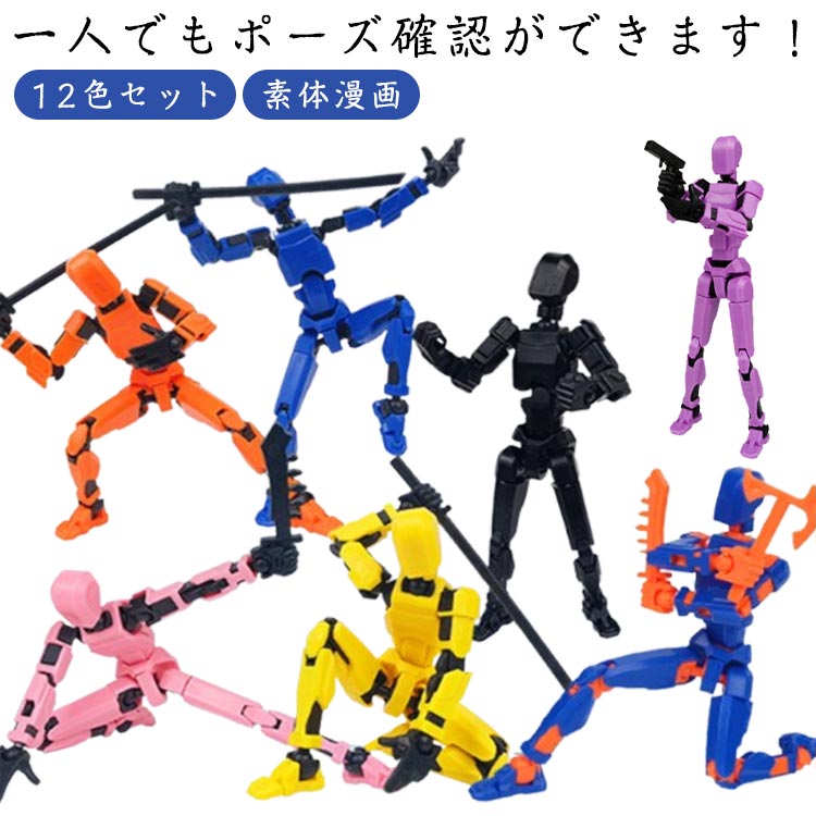 楽天市場】マックスファクトリー figma archetype next he flesh color