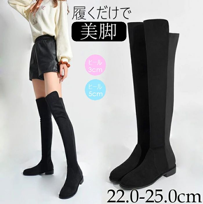 楽天市場】ロングブーツ レディース ブーツ ロングブーツ ニーハイ